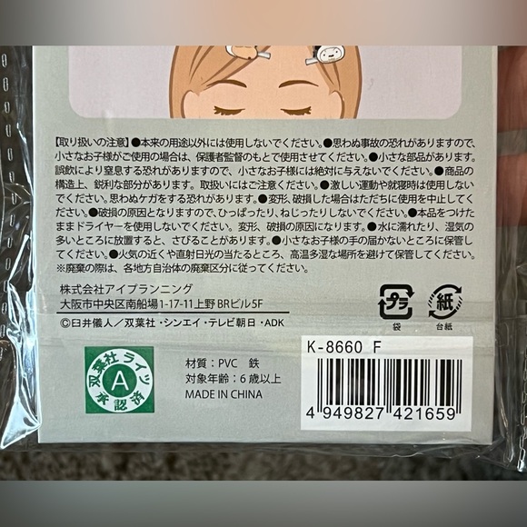 Crayon Shin-Chan Bangs Hair Clips Panda Shinnosuke & Shiro Officially Licensed - Picture 7 of 7